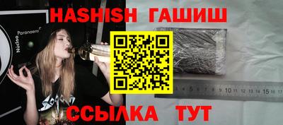 ПСИЛОЦИБИНОВЫЕ ГРИБЫ Балахна