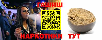 кокаин VHQ Будённовск
