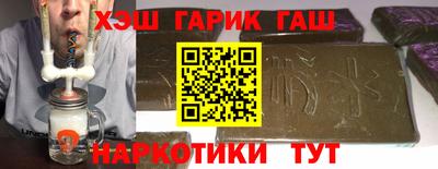PSILOCYBIN Балахна