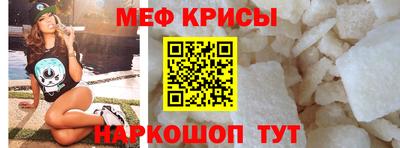 мяу мяу мука Балашиха