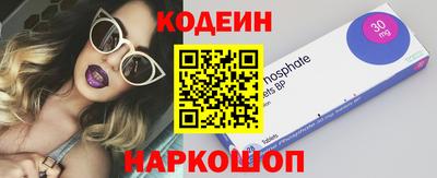 PSILOCYBIN Балахна