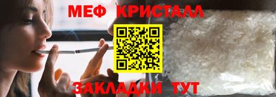 ALPHA PVP Балаково