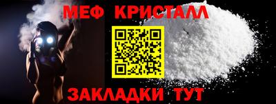 мяу мяу мука Балашиха