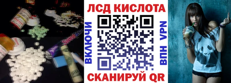 LSD-25 экстази кислота  где купить наркотик  Бор 
