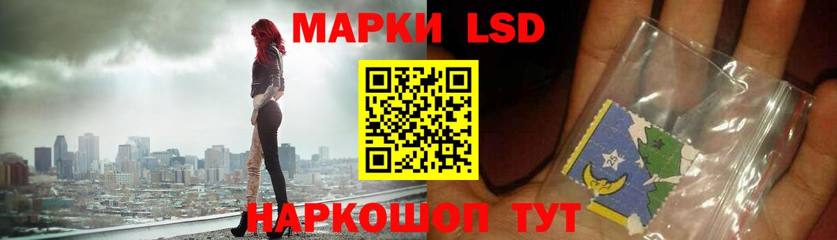 Бор  Лсд 25 экстази ecstasy  ЛСД экстази кислота  Вход с VPN 