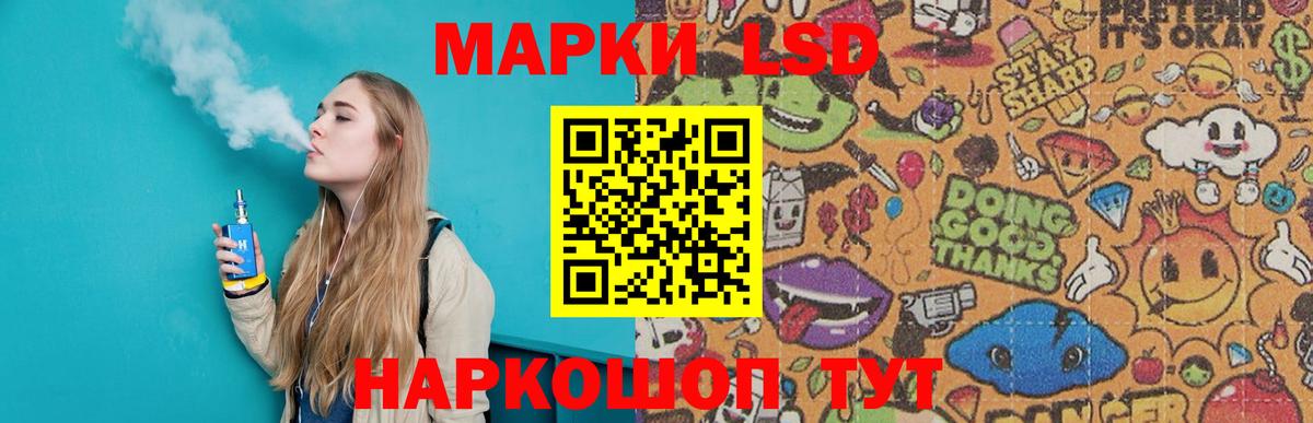 LSD-25 экстази ecstasy  Бор  Лсд 25 экстази ecstasy 