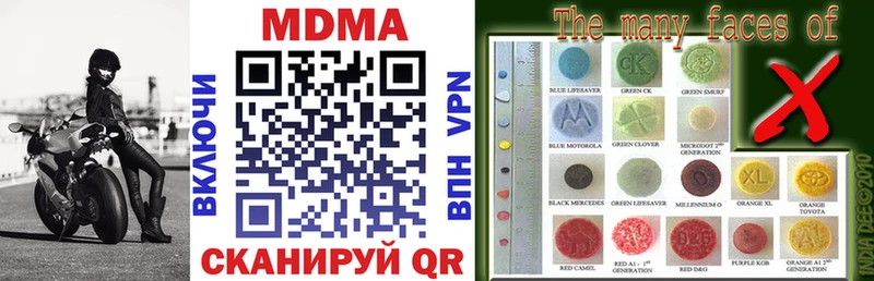 MDMA молли  mega вход  Бор 
