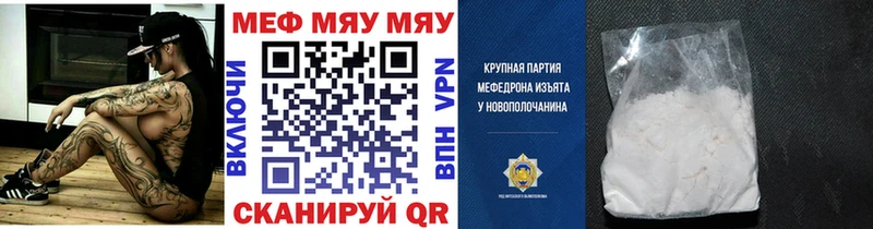 Меф мука  omg зеркало  Бор 