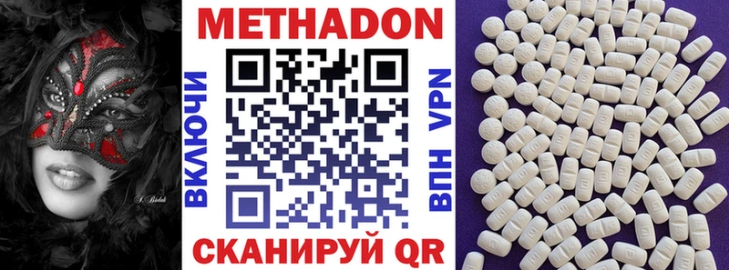 наркотики  Бор  Метадон VHQ 