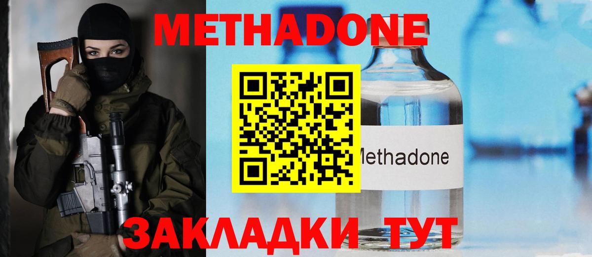 Бор  это официальный сайт  Вход с VPN  Метадон VHQ 