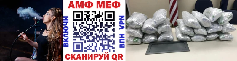 Метамфетамин мет  Бор 