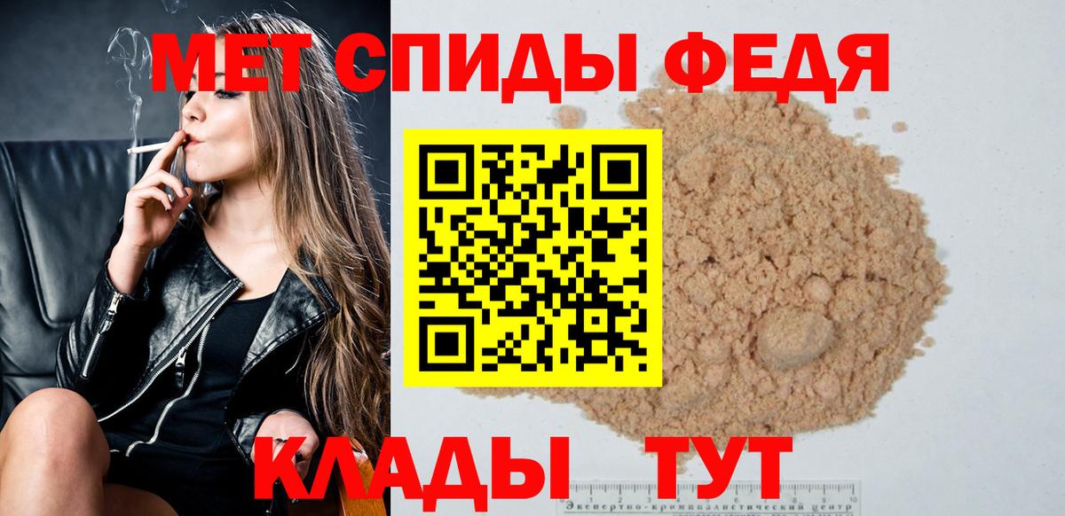 Бор  Метамфетамин мет  Метамфетамин мет  Метамфетамин  Вход с VPN 