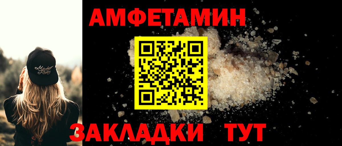Метамфетамин Декстрометамфетамин 99.9% Бор
