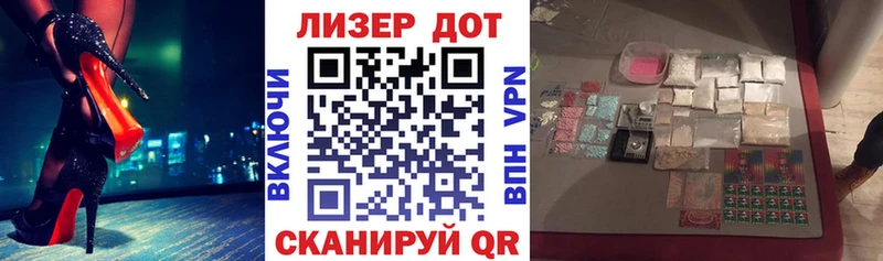 Марки NBOMe 1,8мг  Бор 