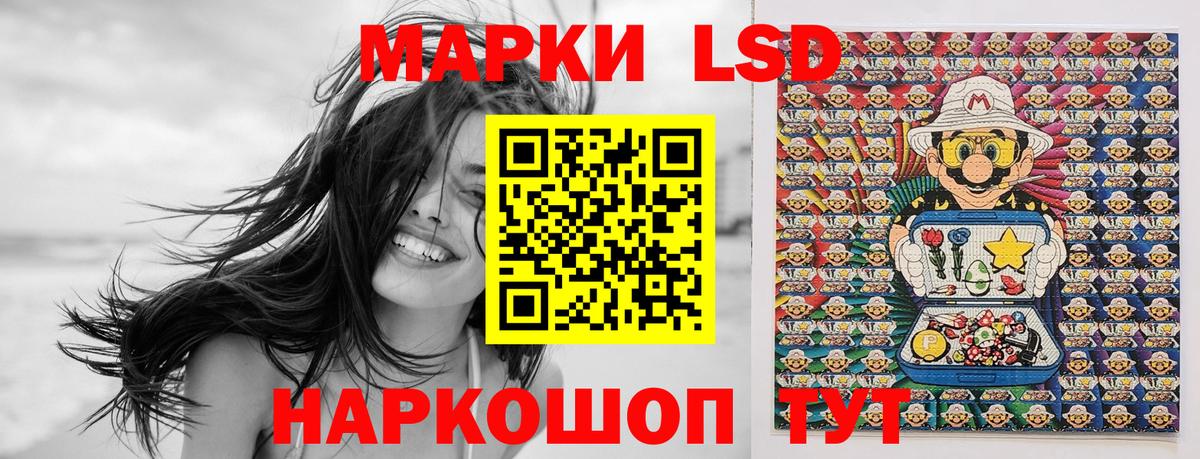 Марки N-bome 1500мкг  Марки N-bome 1500мкг  Вход с VPN  Бор 