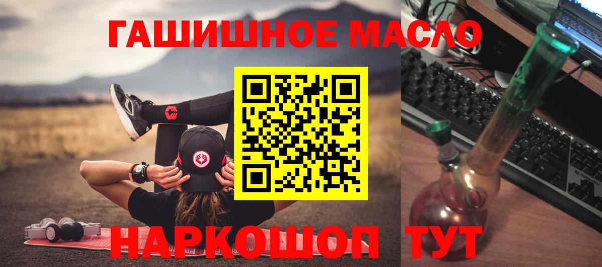 Дистиллят ТГК жижа  Бор 